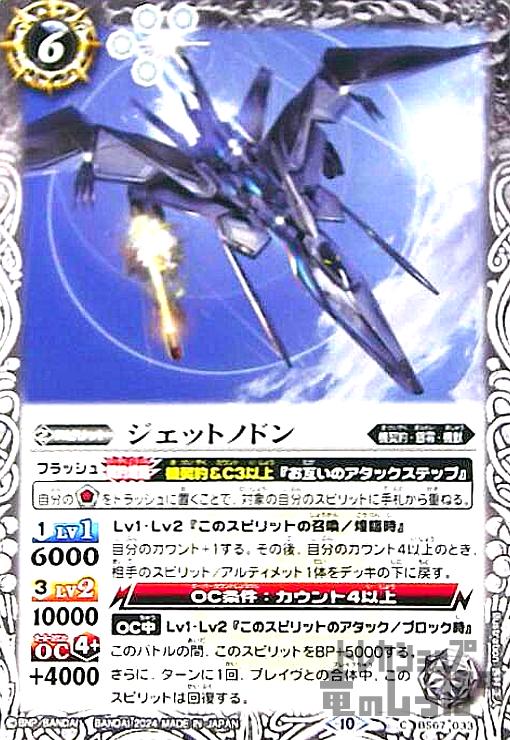 ȥ쥫åεΤäݤ㤨֡šۥåȥΥɥ(C(BS67-033/פβǤʤ10ߤˤʤޤ