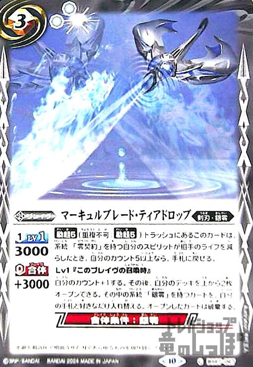 ȥ쥫åεΤäݤ㤨֡šۥޡ֥졼ɡƥɥå(C(BS67-067/פβǤʤ10ߤˤʤޤ