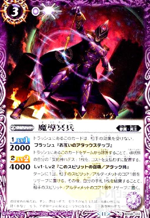 šƳ̽ʼ(C)(BS68-012)