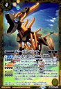 【中古】ビーストペンチ(M)(BS68-053)(3)
