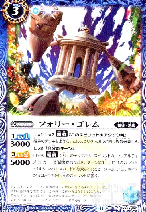 ȥ쥫åεΤäݤ㤨֡šۥե꡼(C(BS68-061פβǤʤ10ߤˤʤޤ