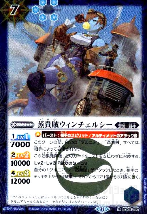 ȥ쥫åεΤäݤ㤨֡š۾±륷(R(BS68-067פβǤʤ50ߤˤʤޤ