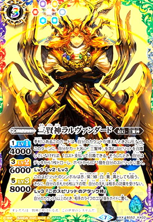 楽天市場】ラルヴァンダードの通販