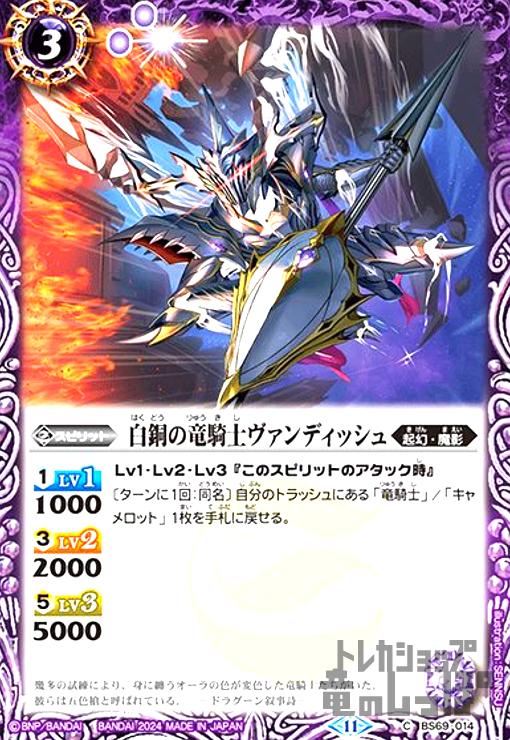 ȥ쥫åεΤäݤ㤨֡šƼεΥǥå(C(BS69-014פβǤʤ10ߤˤʤޤ