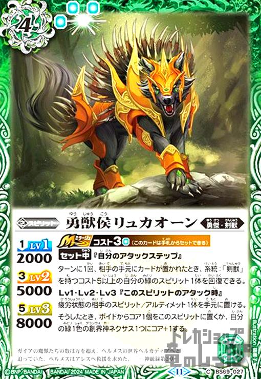 šͦø奫(C)(BS69-027)