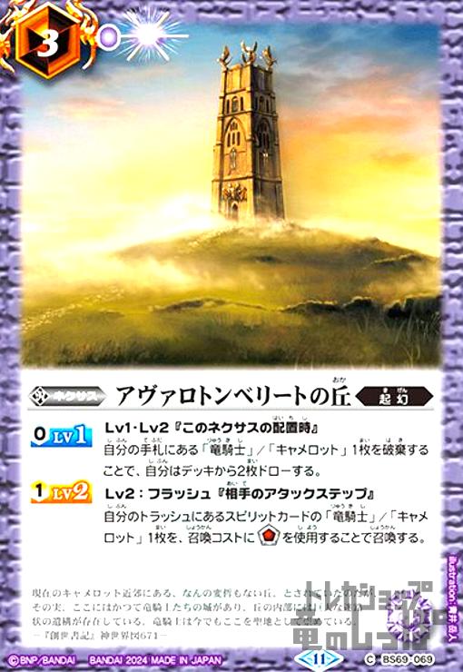 ȥ쥫åεΤäݤ㤨֡šۥȥ٥꡼Ȥε(C(BS69-069פβǤʤ10ߤˤʤޤ