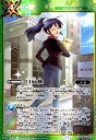 【中古】【日向秋】フォルクリバース(C/COLLAB)(BS69-084)