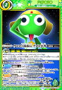 【中古】【ケロロ小隊隊長 ケロロ軍曹】俊足の契約神ヘルメス(契約X/COLLAB)(BS69-CX02)