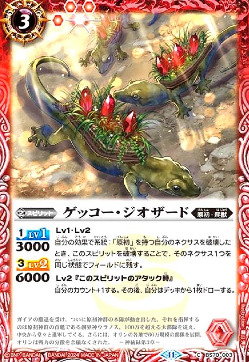 ȥ쥫åεΤäݤ㤨֡šۥå(C(BS70-003פβǤʤ10ߤˤʤޤ