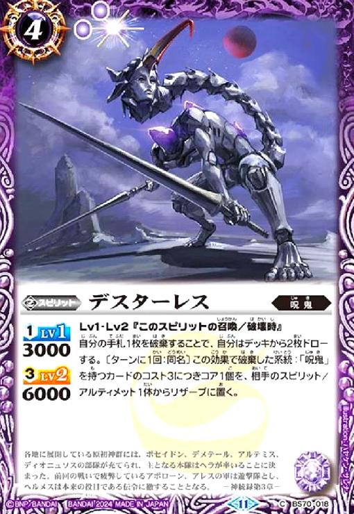 ȥ쥫åεΤäݤ㤨֡šۥǥ쥹(C(BS70-018פβǤʤ10ߤˤʤޤ