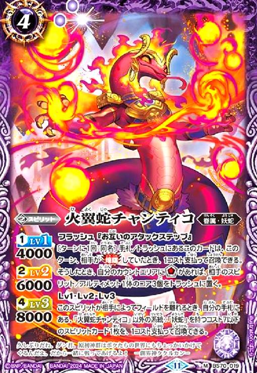 ȥ쥫åεΤäݤ㤨֡š۲إƥ(M(BS70-019פβǤʤ20ߤˤʤޤ