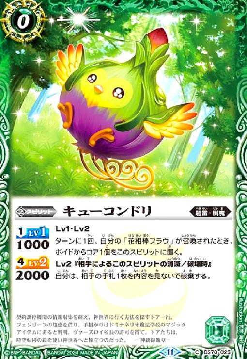 ȥ쥫åεΤäݤ㤨֡šۥ塼ɥ(C(BS70-025פβǤʤ10ߤˤʤޤ