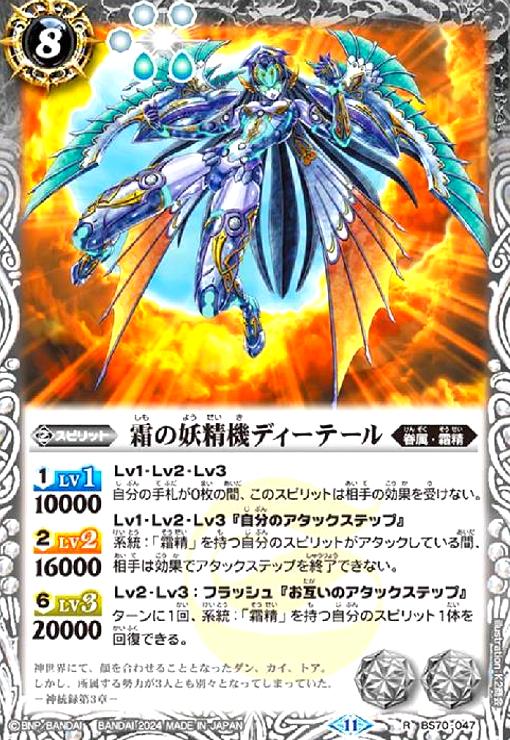 ȥ쥫åεΤäݤ㤨֡šǥơ(R(BS70-047פβǤʤ20ߤˤʤޤ