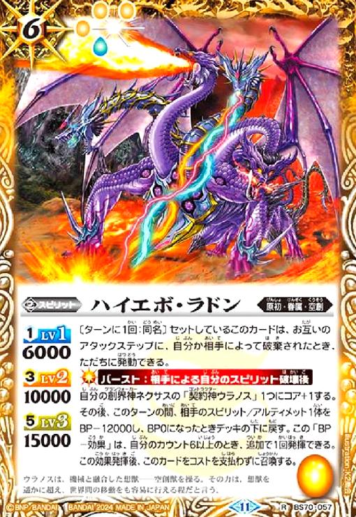 ȥ쥫åεΤäݤ㤨֡šۥϥܡɥ(R(BS70-057פβǤʤ20ߤˤʤޤ