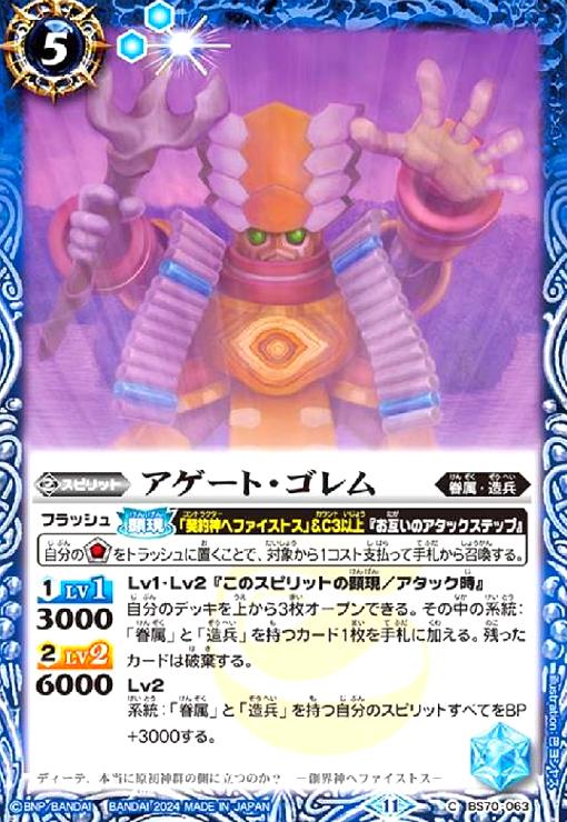 ȥ쥫åεΤäݤ㤨֡šۥȡ(C(BS70-063פβǤʤ10ߤˤʤޤ