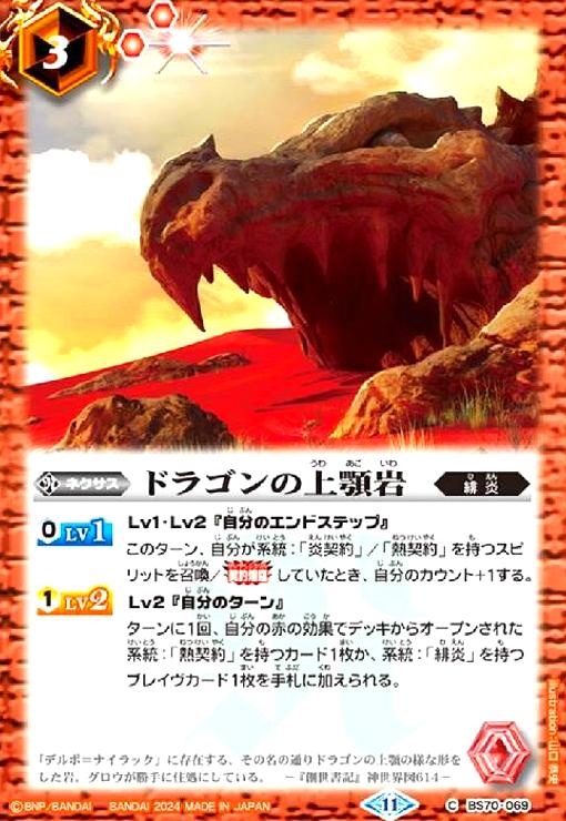 ȥ쥫åεΤäݤ㤨֡šۥɥ饴ξܴ(C(BS70-069פβǤʤ10ߤˤʤޤ