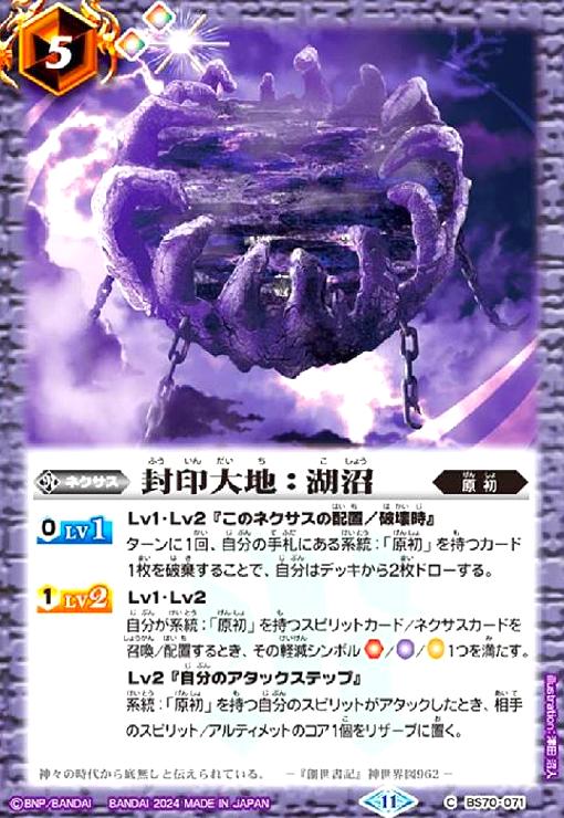 ȥ쥫åεΤäݤ㤨֡š:о(C(BS70-071פβǤʤ10ߤˤʤޤ