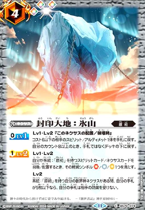 ȥ쥫åεΤäݤ㤨֡š:ɹ(C(BS70-074פβǤʤ10ߤˤʤޤ