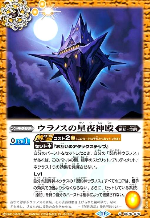 ȥ쥫åεΤäݤ㤨֡šۥΥ(C(BS70-075פβǤʤ10ߤˤʤޤ