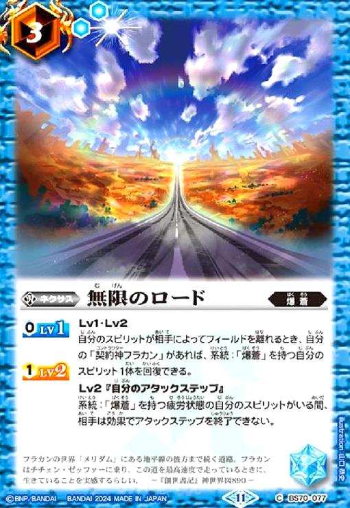 ȥ쥫åεΤäݤ㤨֡š̵¤Υ(C(BS70-077פβǤʤ10ߤˤʤޤ