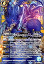 【中古】爆速嵐機獣チチェン・ゼッファー -人狼形態-(X/SECRET)(BS70-X06)