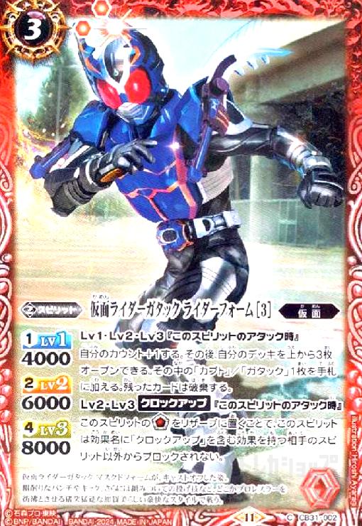 ȥ쥫åεΤäݤ㤨֡š۲̥饤å饤ե[3](C(CB31-002פβǤʤ10ߤˤʤޤ