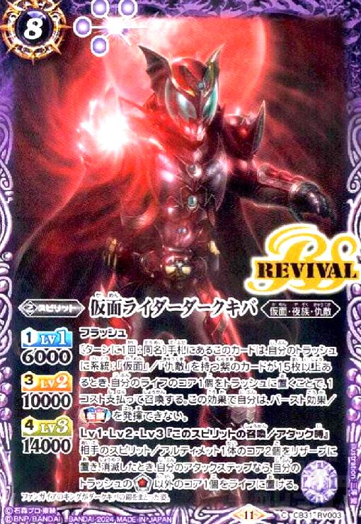 ȥ쥫åεΤäݤ㤨֡š۲̥饤(C(CB31-RV003פβǤʤ10ߤˤʤޤ