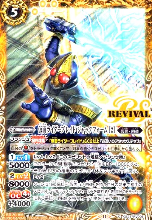 ȥ쥫åεΤäݤ㤨֡š۲̥饤֥쥤ɥåե[2](C(CB31-RV006פβǤʤ10ߤˤʤޤ