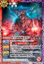 【中古】時空破壊神ゼガン(C)(CB32-014)