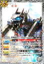 【中古】特戦獣アースガロンMod.2(C)(CB32-036)