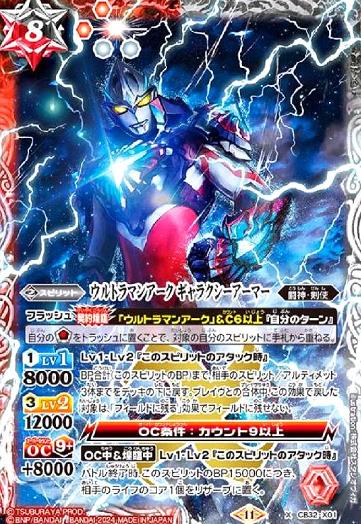 ȥ쥫åεΤäݤ㤨֡šۥȥޥ󥢡 饯ޡ(X(CB32-X01פβǤʤ50ߤˤʤޤ