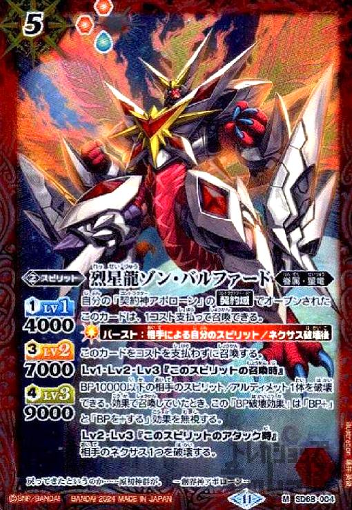 šζ󡦥Хե(M)(SD68-004)