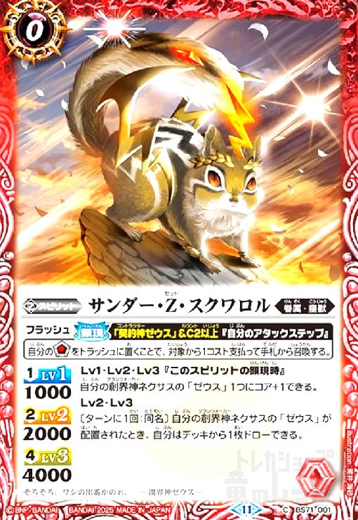 ȥ쥫åεΤäݤ㤨֡šۥZ(C(BS71-001פβǤʤ10ߤˤʤޤ