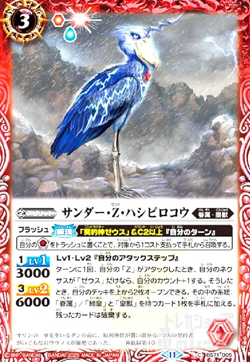 ȥ쥫åεΤäݤ㤨֡šۥZϥӥ(C(BS71-005פβǤʤ10ߤˤʤޤ