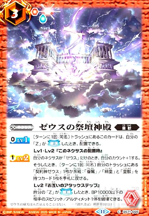 ȥ쥫åεΤäݤ㤨֡šۥκſ(C(BS71-065פβǤʤ10ߤˤʤޤ