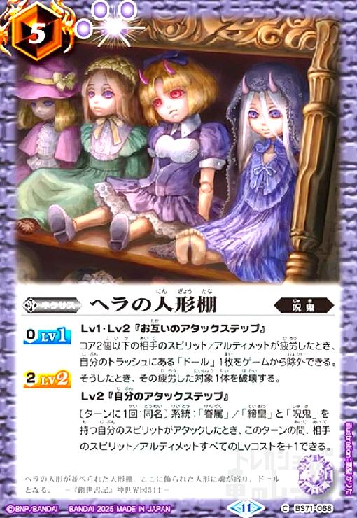 ȥ쥫åεΤäݤ㤨֡šۥإοͷê(C(BS71-068פβǤʤ10ߤˤʤޤ