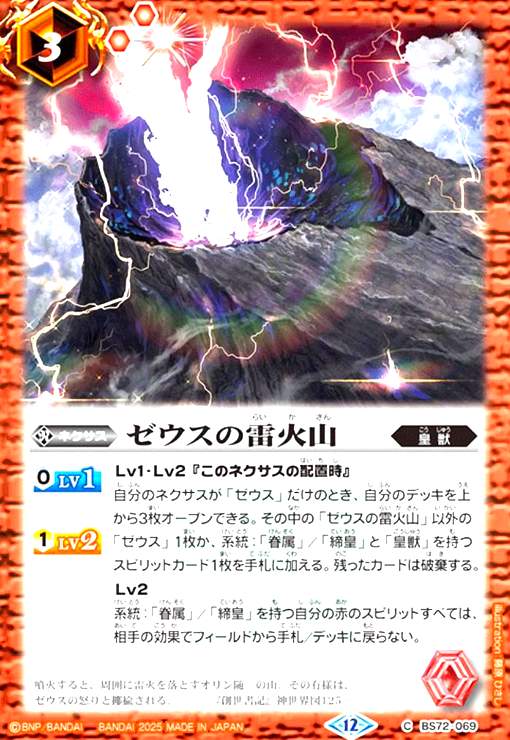 ȥ쥫åεΤäݤ㤨֡šۥл(C(BS72-069פβǤʤ10ߤˤʤޤ