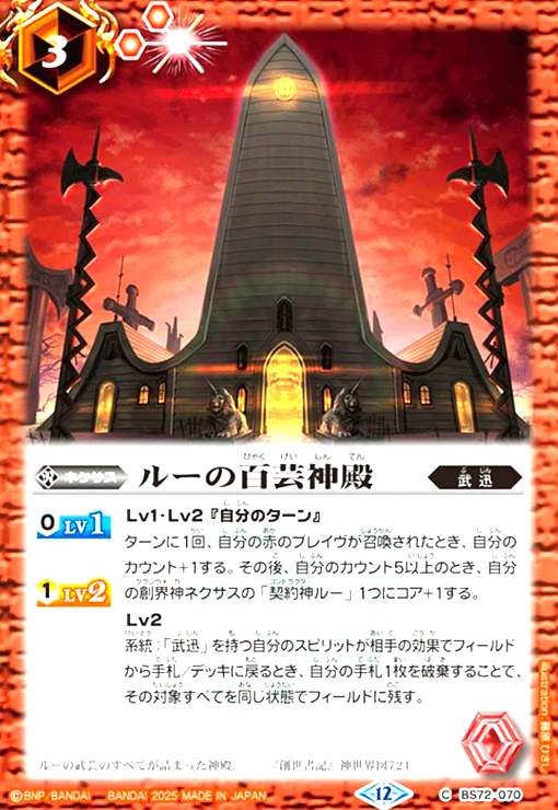 ȥ쥫åεΤäݤ㤨֡šۥ롼ɴݿ(C(BS72-070פβǤʤ10ߤˤʤޤ