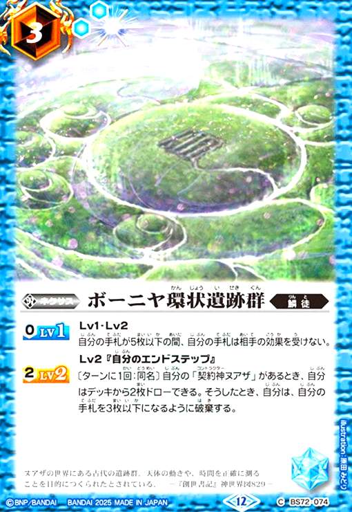 ȥ쥫åεΤäݤ㤨֡šۥܡ˥ľ׷(C(BS72-074פβǤʤ10ߤˤʤޤ