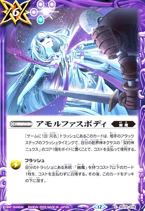 ȥ쥫åεΤäݤ㤨֡šۥեܥǥ(C(BS72-078פβǤʤ10ߤˤʤޤ