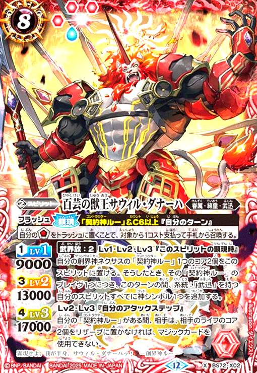 ȥ쥫åεΤäݤ㤨֡šɴݤνò롦ʡ(X(BS72-X02פβǤʤ50ߤˤʤޤ