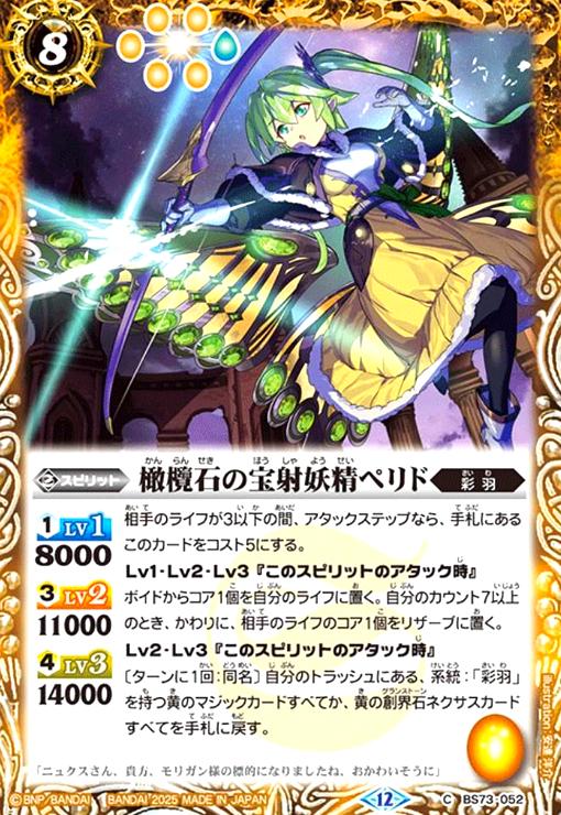 ȥ쥫åεΤäݤ㤨֡šݴФڥ(C(BS73-052פβǤʤ20ߤˤʤޤ