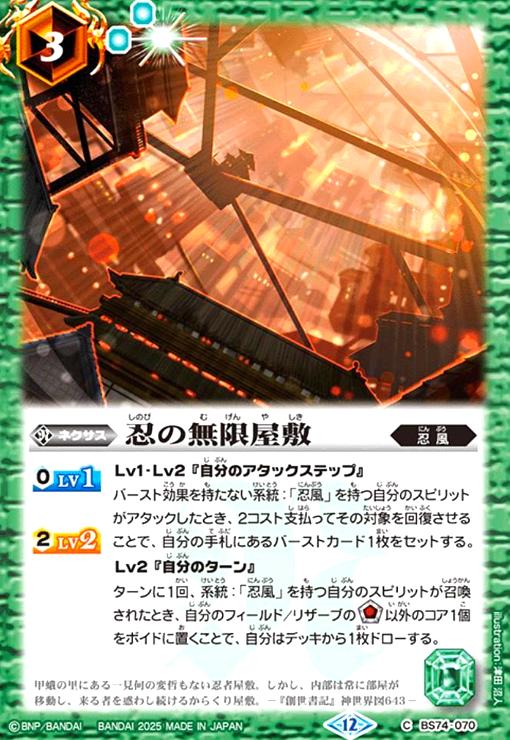 ȥ쥫åεΤäݤ㤨֡šǦ̵²(C(BS74-070פβǤʤ10ߤˤʤޤ