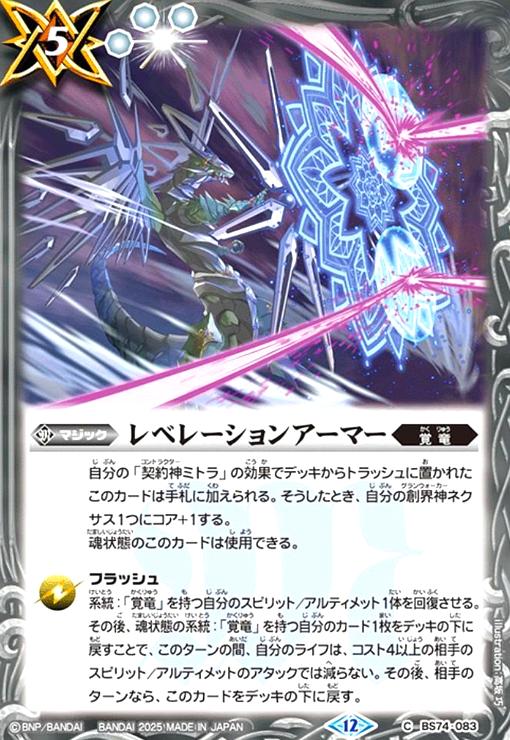 ȥ쥫åεΤäݤ㤨֡šۥ٥졼󥢡ޡ(C(BS74-083פβǤʤ10ߤˤʤޤ