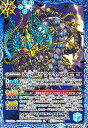【中古】次元龍ウラディノス(M)(BSC47-010)