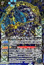 【中古】次元龍ウラディノス(M/SECRET)(BSC47-010)