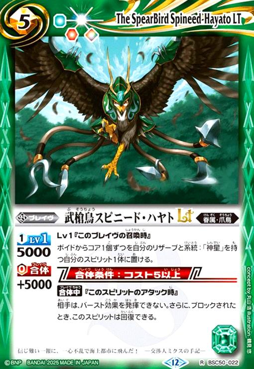 ★同レアリティで再録商品は同一商品として出品しております。 ★商品名と型番が違う場合がありますのでお気になさる方はご注文前にご連絡ください。 ご注文後に型番指定をいただいた場合、指定の型番がご用意できない場合は ご注文をキャンセルさせていただきます。期間限定ポイントなどご利用の際はご注意ください。 ★こちらの商品の状態はすべて「プレイ用」となります。予めご了承の上お求め下さい。 ★初期キズ・わずかなキズ、欠け等が確認できるものも含みます。 完全な美品をお求めのお客様はご注意ください。 状態不良の度合が当店基準を満たさない場合の返品はお受けできません。 ご購入の際以上のことをご理解、ご了承の上でご購入ください。