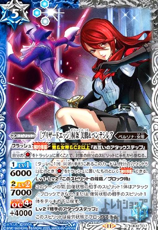 ȥ쥫åεΤäݤ㤨֡š[֥ꥶɥå]; &ڥƥ쥢(C(CB33-017פβǤʤ20ߤˤʤޤ