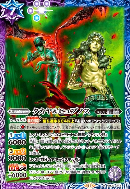 ����šۥ�����&�ҥ�ץΥ�(R)(CB33-043)