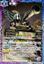 【中古】チャリオッツ&ジャスティス(C)(CB33-056)